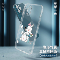 Apply Apple 11 phone shell iphone transparent soft silicone promax lens to protect original cute fresh rabbit