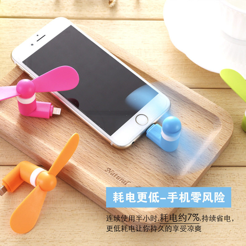 Mobile phone fan portable small student dormitory bed silent fan mini usb handheld mobile charging small fan