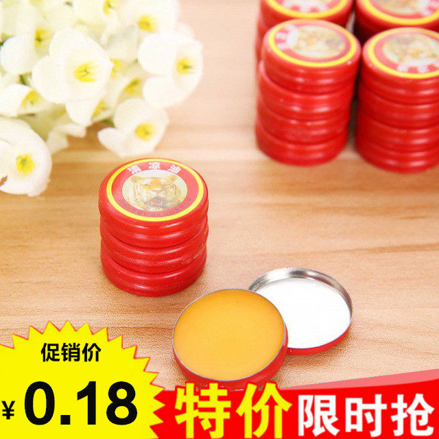 Cool oil Students wake up the brain Tiger head Wanjin oil Wind anti-itch oil essence summer anti-heat anti-mosquito mosquito cream