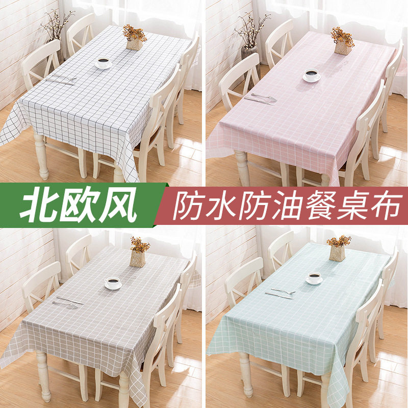 Table cloth waterproof and oil-free cloth art Nordic net red rectangular tea table mat pvc student desk cushion