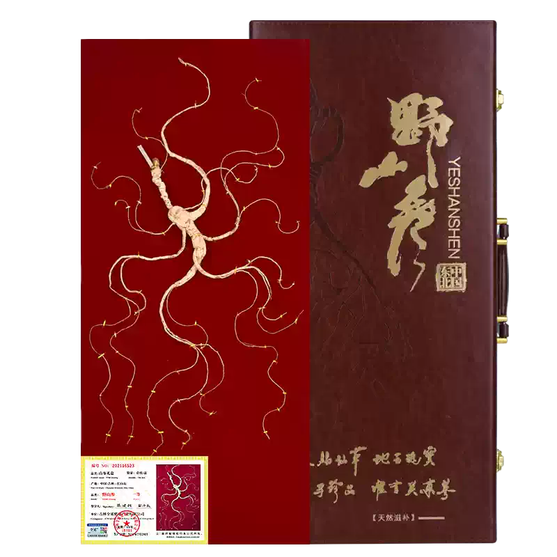 東北長白山野山參全延林下參高級人參禮盒人參泡酒送禮首選-Taobao-Tmall