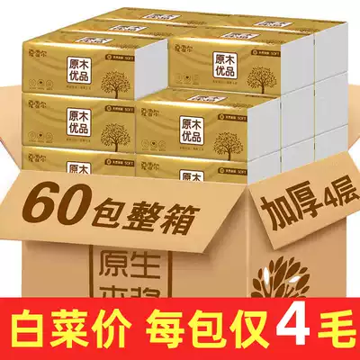 Log removable toilet paper 60 packs Household removable toilet paper FCL Napkin towel facial tissue thickened toilet paper 10 packs Today's special price