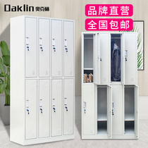 Vertical 8-door employee locker Vertical 8-door locker Dormitory cabinet Bathroom cabinet Workshop gym lockable tin cabinet