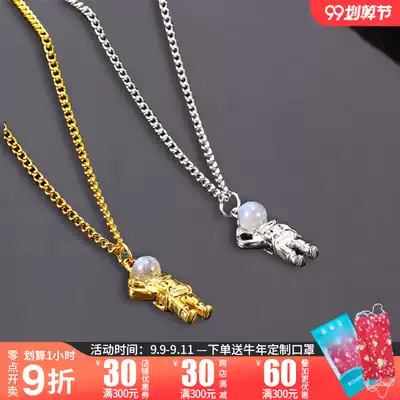 NASA Joint astronaut necklace Korean version of astronaut pendant men's simple hip-hop trendermen jennie the same model