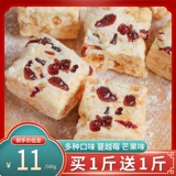 福诺莎 Снежинка хрустящее говяжий молоко, онлайн -закуски с красными закусками, повседневная еда, полная коробка голодного ночного ужина закуски