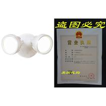 All Pro Outdoor Security FTR1740LW LED Twin Head Flood Ligh