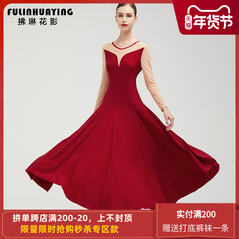 Fulin flower shadow national standard dance dress dance dress social dance practice dress modern dance dress high waist dress dress dance suit