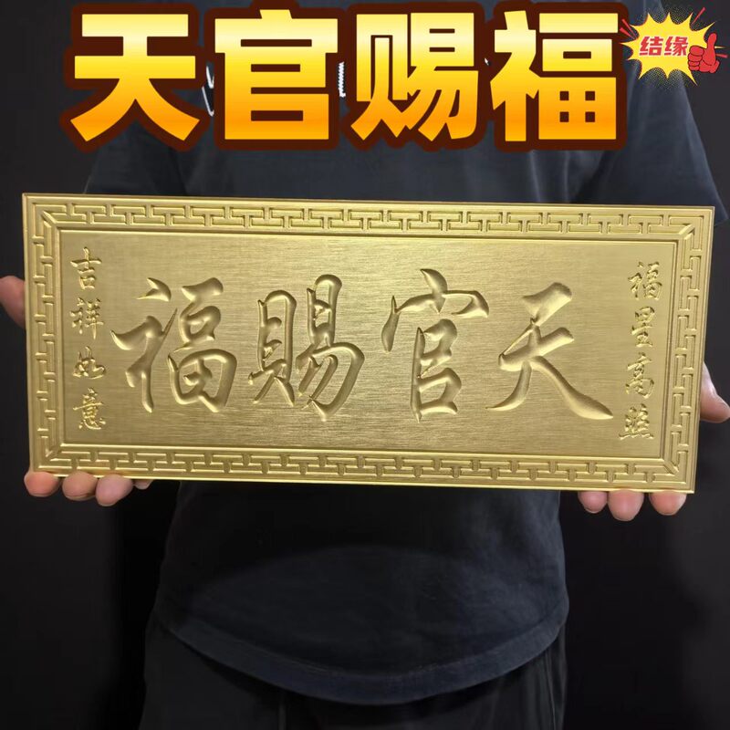 Brass Large-Sized Device for Adjusting House Layout, Solving Door-To-Door Issues, Elevator Shaft, Staircase, Entrance Door Company Brass Large-Sized Device for Adjusting House Layout, Solving Door-To-Door Issues, Elevator Shaft, Staircase, Entrance Door Company