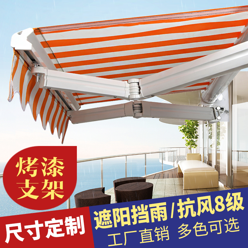 Outdoor awning folding telescopic hand-cranked aluminum alloy balcony rain awning home facade head courtyard rain shed