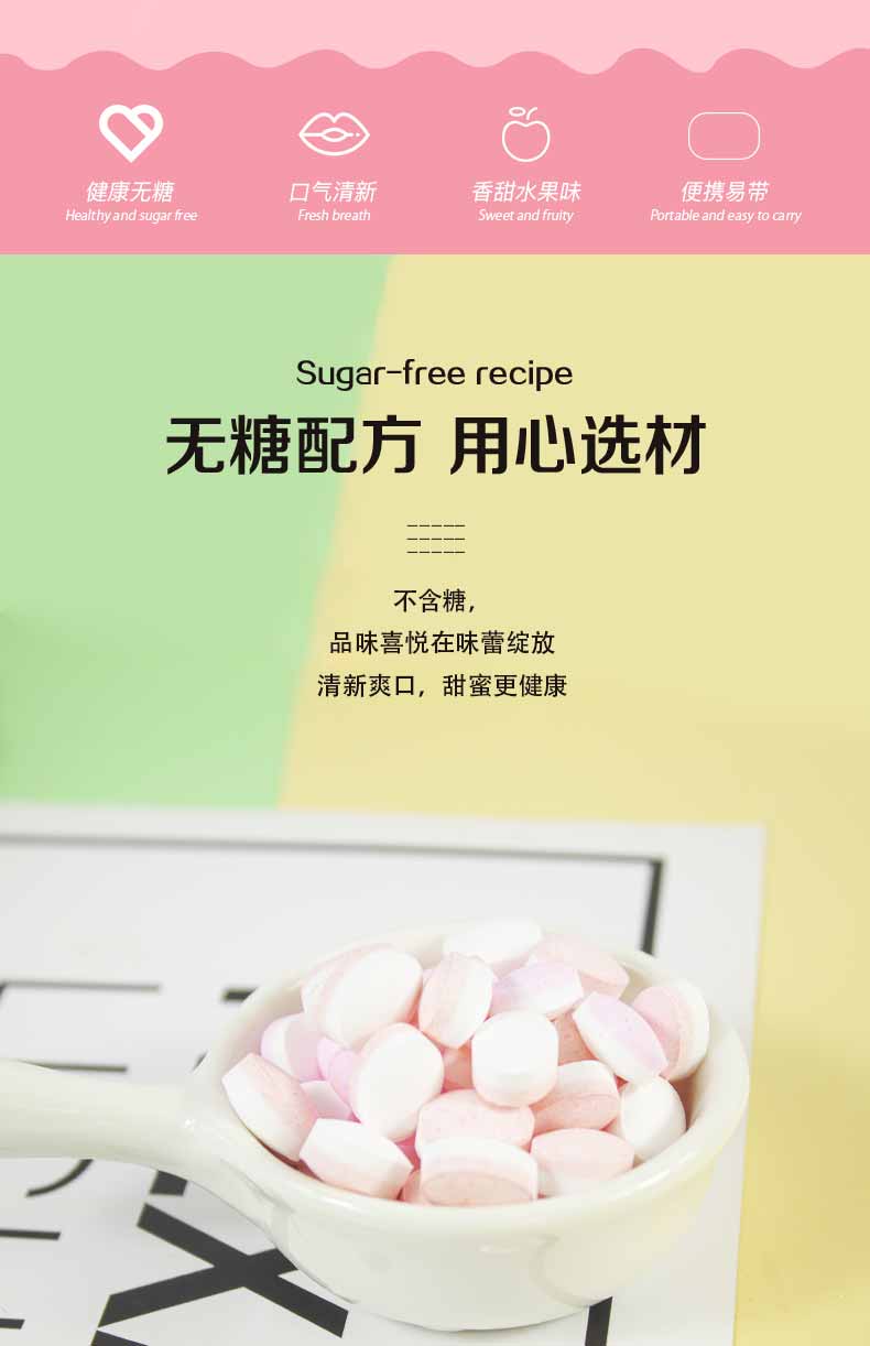 【6盒装】口香糖无糖薄荷糖情话润喉糖