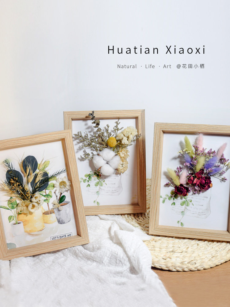 Forest department natural dried flowers immortal flowers creative three-dimensional photo frame decorative painting ornament floral art class element material package activity