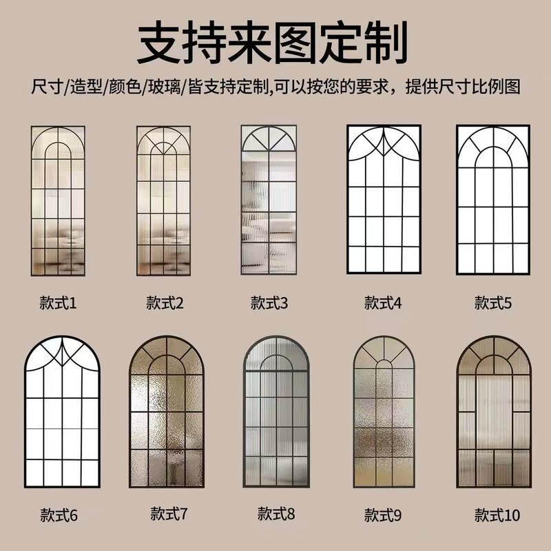 Cream-Colored Wrought Iron Glass Screen, French-Style Vintage Partition, Living Room Faux Window, Creative Archway, Entranceway Blocking Decoration