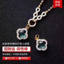  Thai Buddha brand Longpa Tower four-leaf clover popularity cream Lucky and noble popularity pendant clavicle chain necklace Original temple