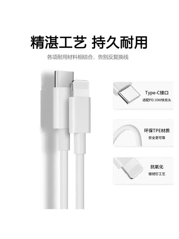 [Express Delivery by Sf Express] | 30W Fast Charging]Flash Star Compatible with Apple 14 Charger, iPhone 13, 12 Pro Plug, 11 Original Max Data Cable, Dynamic Fast Charging Set, Pd Certified.