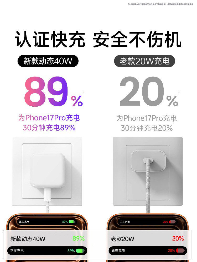 [Official 40W Dynamic Fast Charging] [Sf Express] Suitable for Apple 17 Charger, Original Genuine iPhone 17Promax Mobile Phone Charging Head, 17Air Fast Charging, 16 Data Cable, 60W