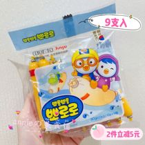  2 pieces minus 5 South Korea imported Baolulu childrens cod intestines Fish intestines Baby complementary snacks Ham sausages