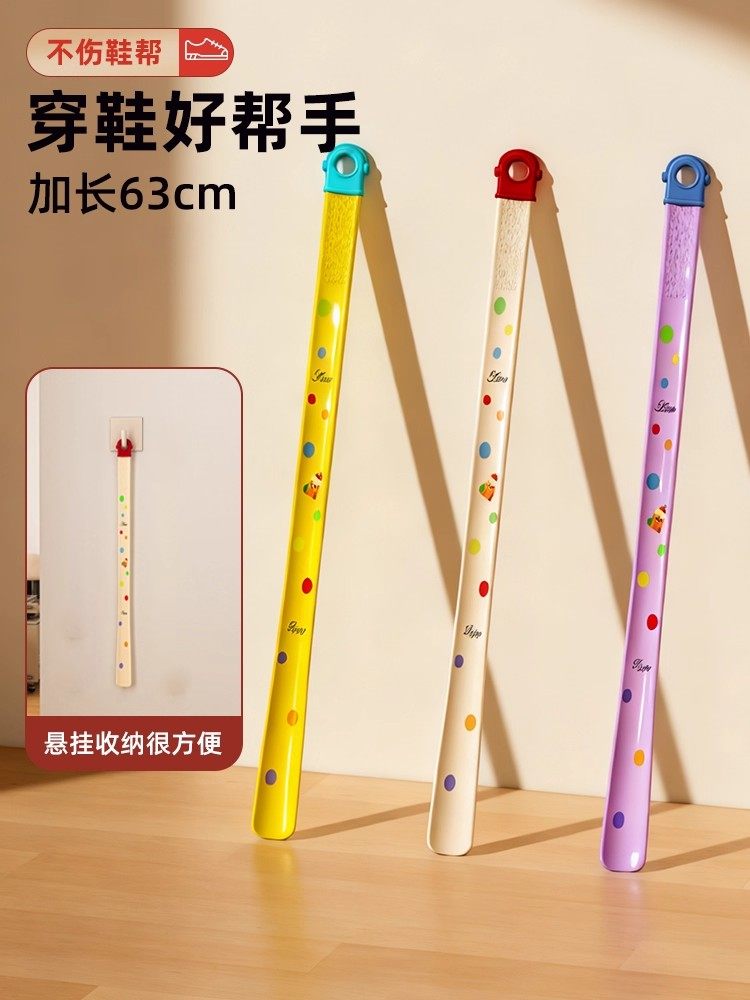Dopamine Cute Shoehorn, High-End Long Handle, Household Use for Pregnant Women and the Elderly, No Bending Over, Aids in Putting on Socks and Shoes