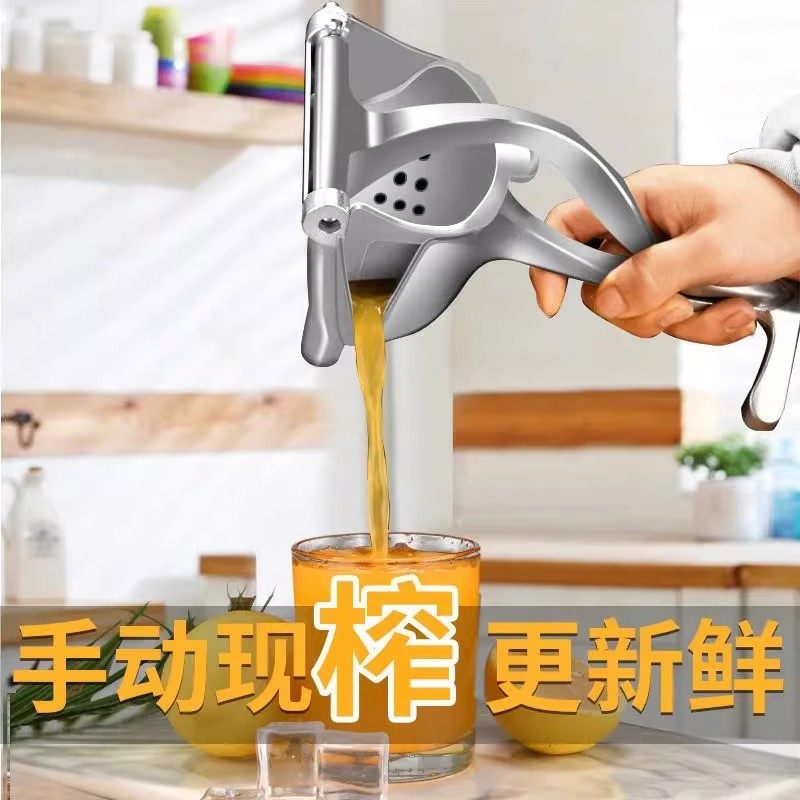 Manual Juicer, Commercial Aluminum Alloy Juicer, Household Small Manual Juicer, Citrus Squeezer, Lemon Juicer