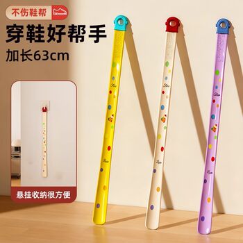 Dopamine Shoehorn with Long Handle for Home Use, Shoe-Wearing Aid for Pregnant Women, Extended Shoehorn for Putting on Shoes Without Bending Over, Shoe-Lifting Tool