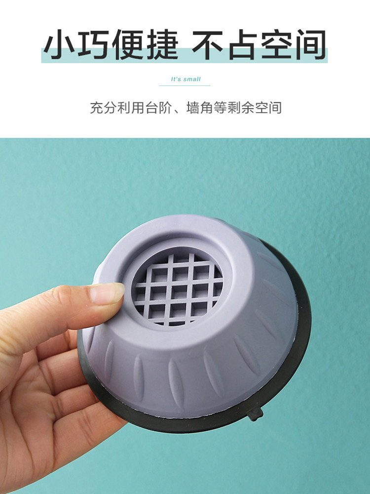 Washing Machine Foot Pad Base, Anti-Slip, Anti-Vibration, Fixed, Height-Increasing, Universal for Haier, Little Swan, Midea Drum Machines, Shock-Absorbing Device