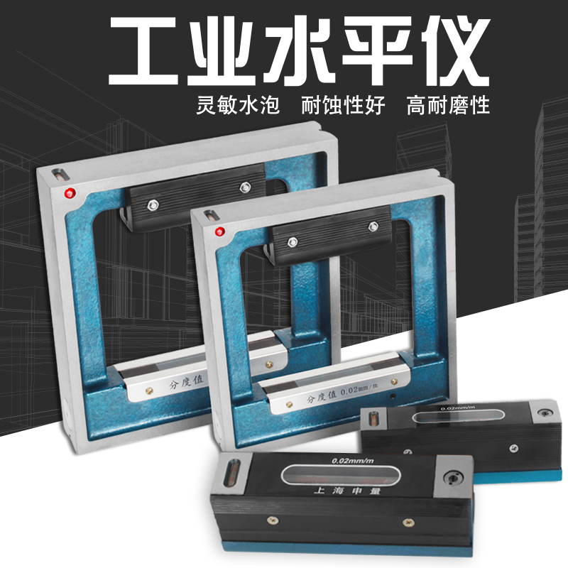 Bar-style frame-type gradienter 200 high-precision industrial grade machine tool debugging pliers artificial water bubble precision frame horizontal ruler-Taobao