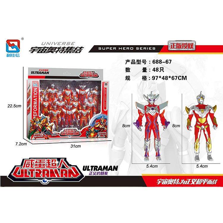 Genuine Ottmann suit toy new version 12 Superman suit combined salted egg Superman children's toy gift