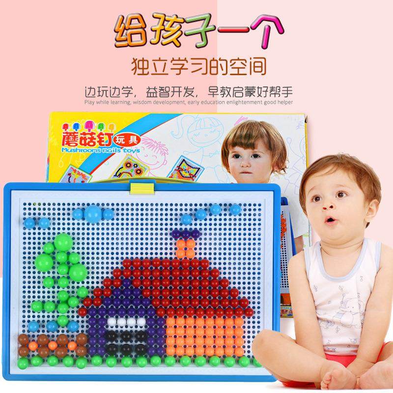 Mushroom Nails Puzzle Toy Creative 296 Grain Patchwork Plugboard Combo Kindergarten Children Dexterity Nail Puzzle 3-7 years old
