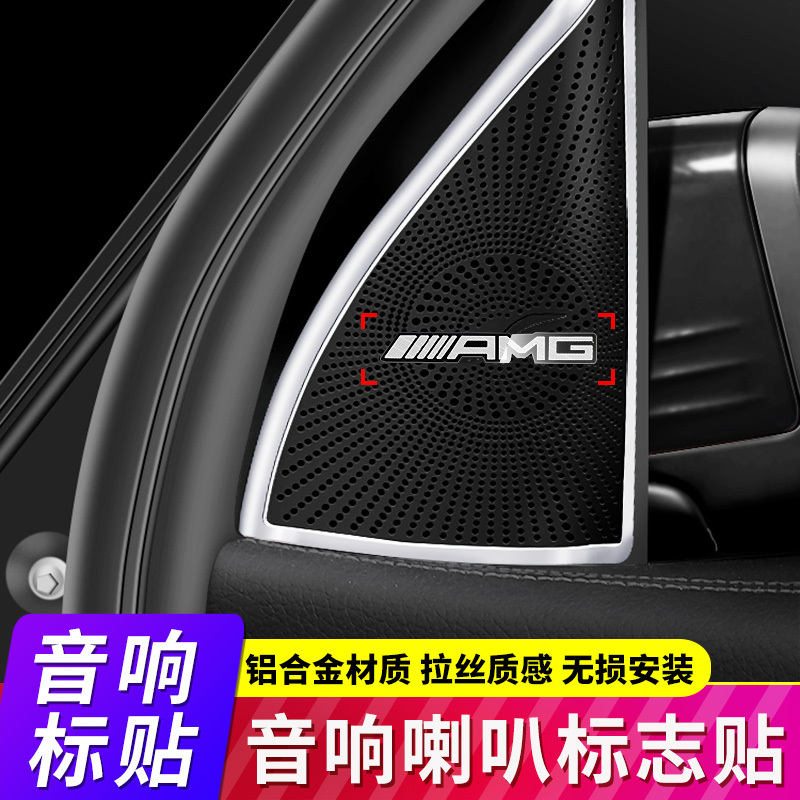 Volkswagen Jetta Sagitar Bora Golf Lingdu Touran Car Sticker Speaker Metal Car Logo Decoration Car Sticker