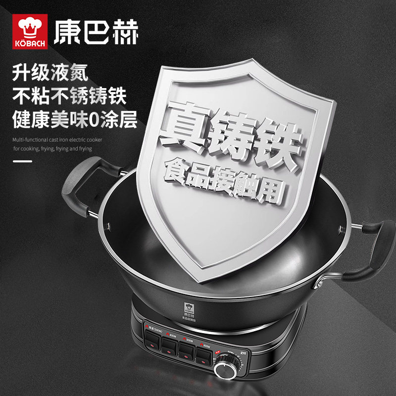 Kangbach Multifunctional Cast Iron Electric Wok for Cooking, Household Electric Hot Pot, Electric Heating Pot, Frying, Steaming and Cooking All-In-One Electric Pot