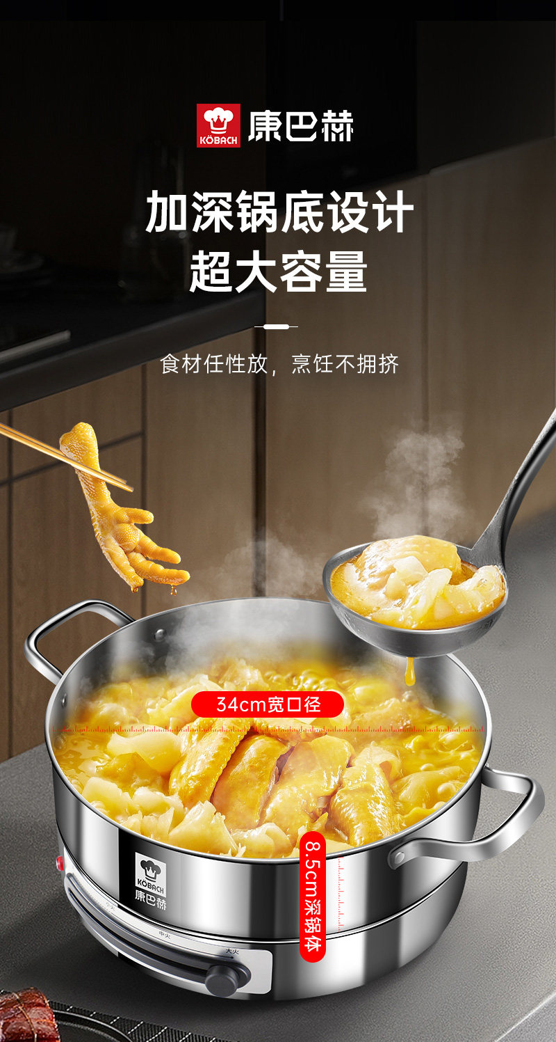 康巴赫电热平底锅KJG-3485B