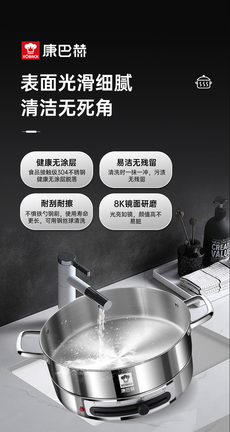 康巴赫电热平底锅KJG-3485B