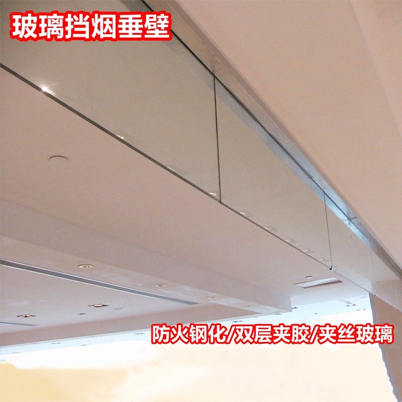 Glass blocking pituitary wall stationary fire tempered glass laminated glass double laminated adhesive glass blocked smoke pituitary wall