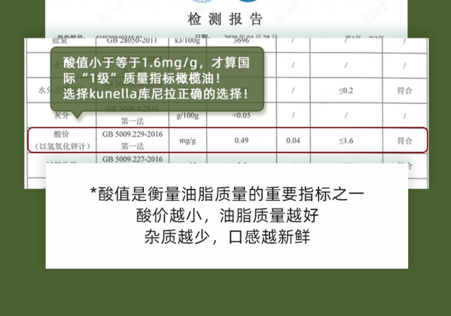 【德国库尼拉罗勒】橄榄油100ml