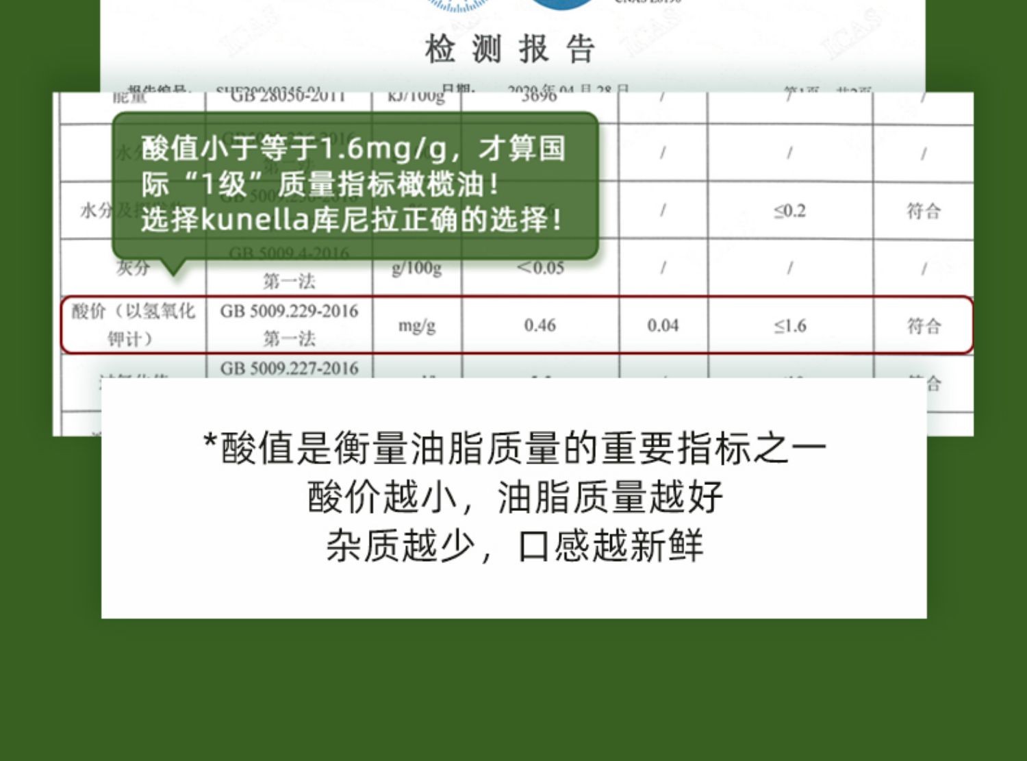 德国库尼拉初榨松露橄榄油调和油100ml