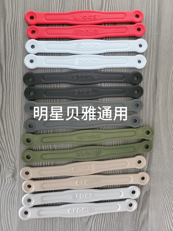 Crocs Star Shoelaces, Beja Heel Straps, Various Types of Shoelaces