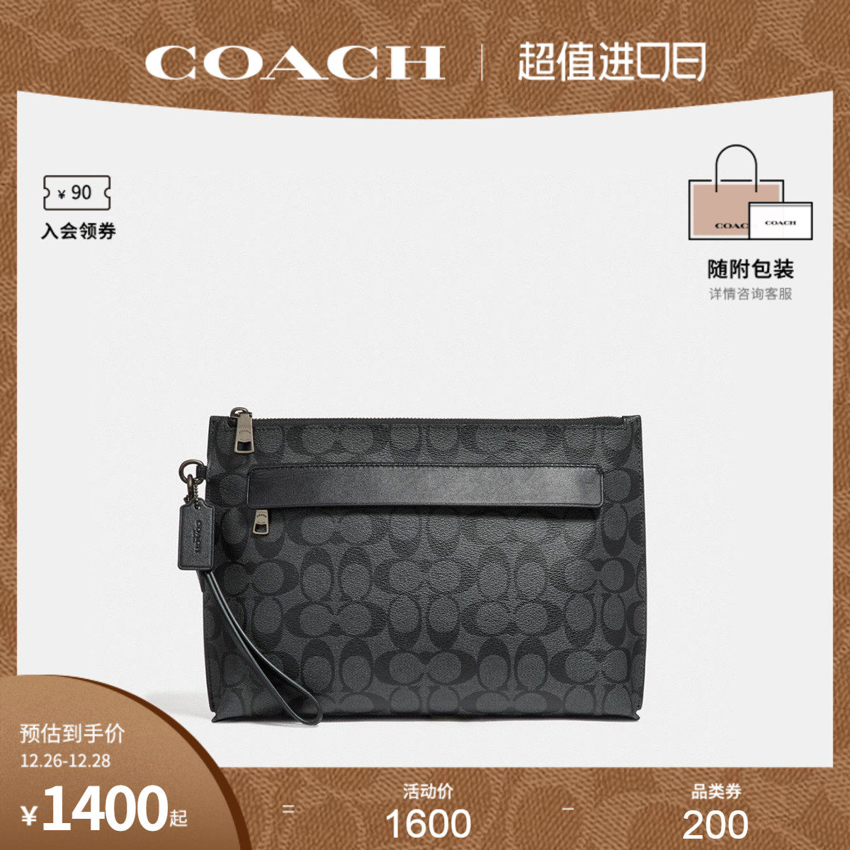 COACH Coco official men's fashion middle number black C tattooer bag PVC file bag hand grab bag 29508-Taobao