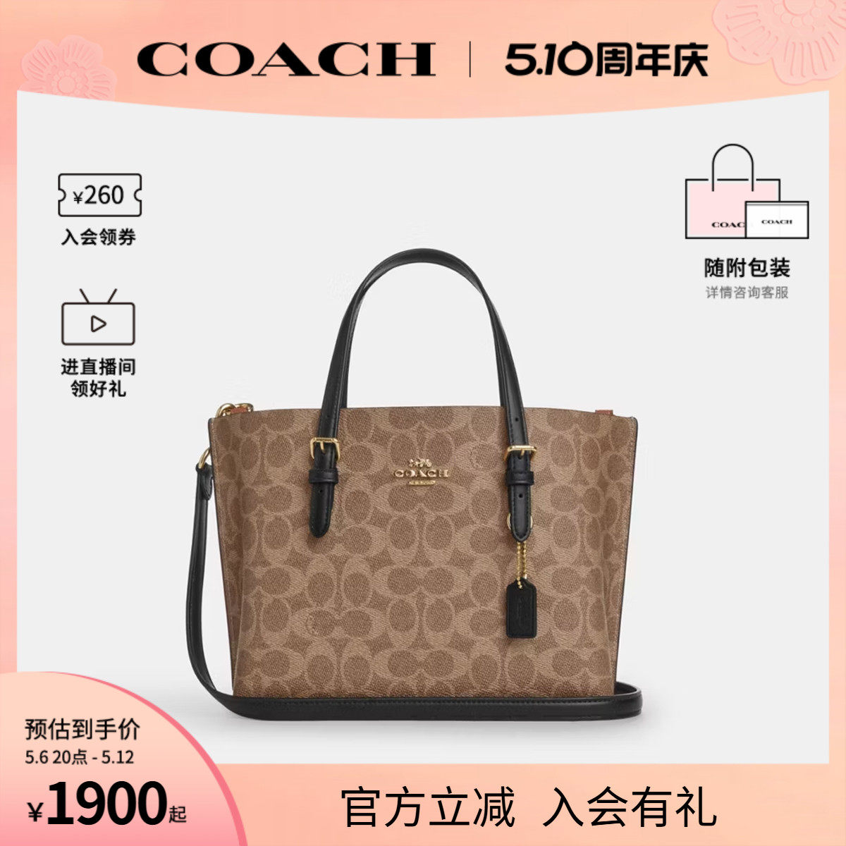 Официальные прямые продажи丨 Женская сумка-мессенджер COACH Coach Ole MOLLIE 25 на одно плечо Изображение 1