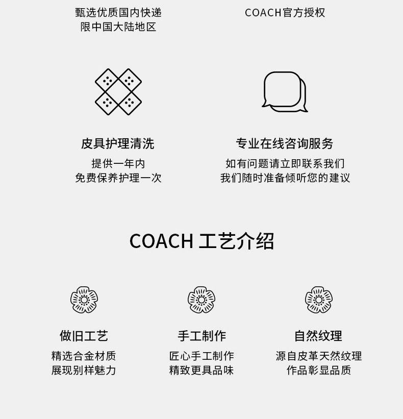 商品详情图