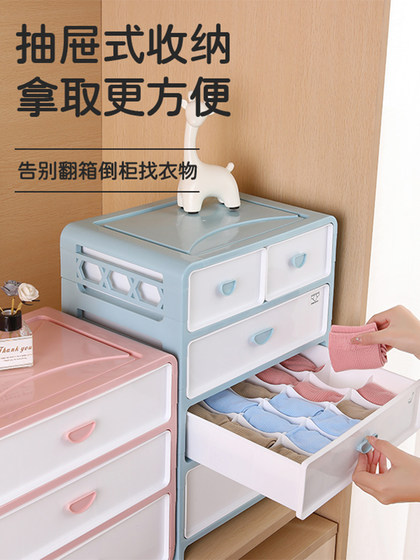 Organizer Recommended: Underwear and Socks Storage Box, Three-In-One Drawer-Style Compartment for Intimate Clothing and Bras