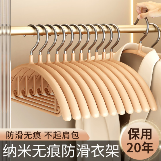 衣架家用挂衣无痕防肩角护衣不起包加粗加大防滑凉晾大衣衣服撑子