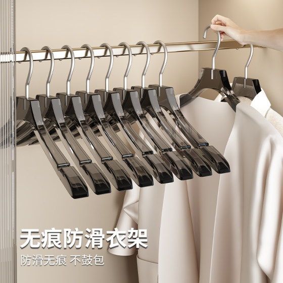 High-End Clothes Hangers for Home Use, Non-Slip, Thickened and Enlarged, Anti-Shoulder Crease Hangers, 2025 Coat Hangers