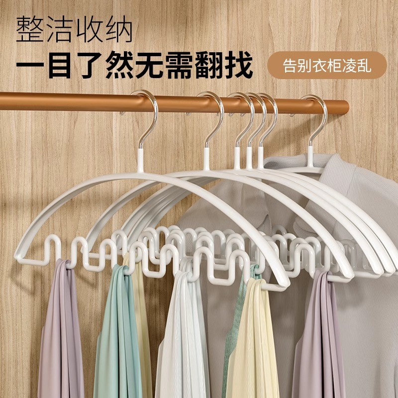 波浪吊带衣架：家居收纳的秘密武器