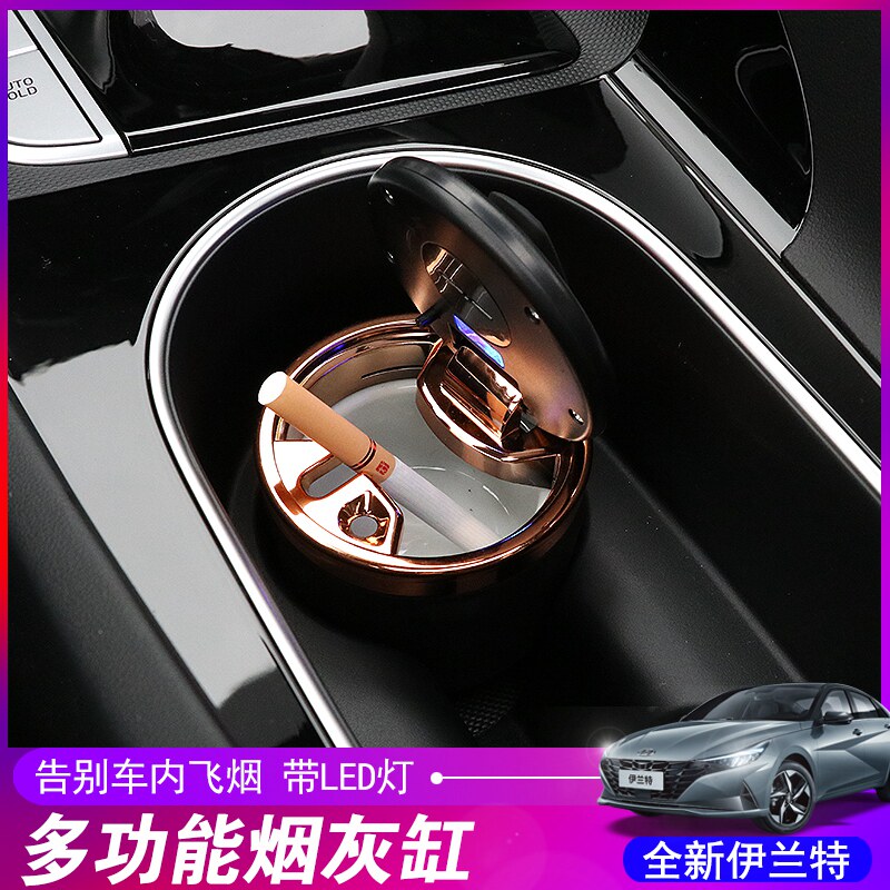 21 models seventh generation new Elantra ashtray Modern car ashtray with LED light modification special decoration