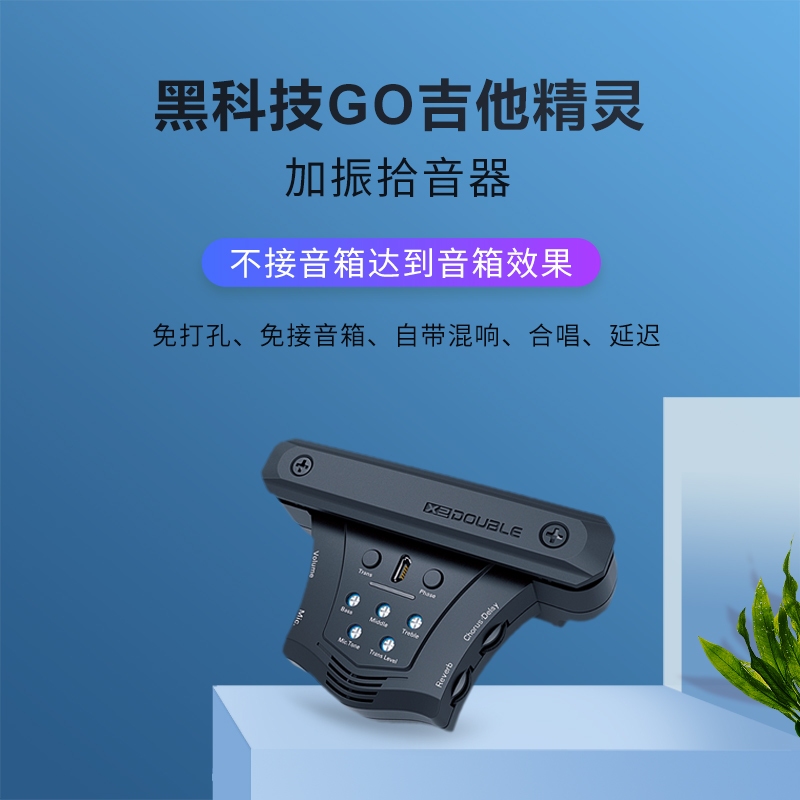 DOUBLE guitar Wizard G0 plus vibration pickup Folk acoustic guitar with frequency plus vibration free drilling playing board pickup