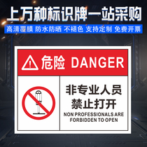 Non-professionals are prohibited from opening the operation Waterproof warning sticker logo Safety sign warning sticker