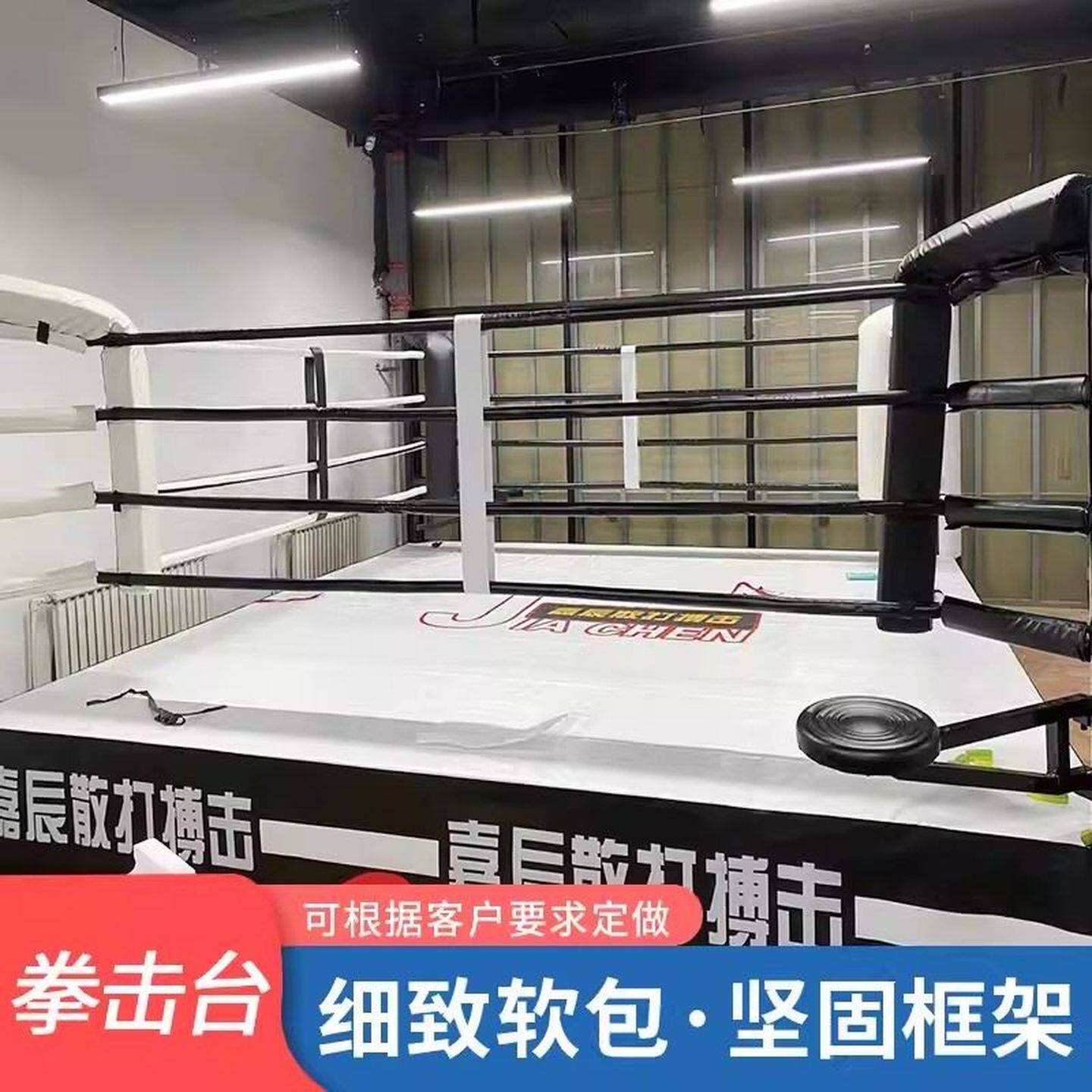 🔥拳台训练必备！打造完美健身空间 -拳击擂台-淘宝好物网
