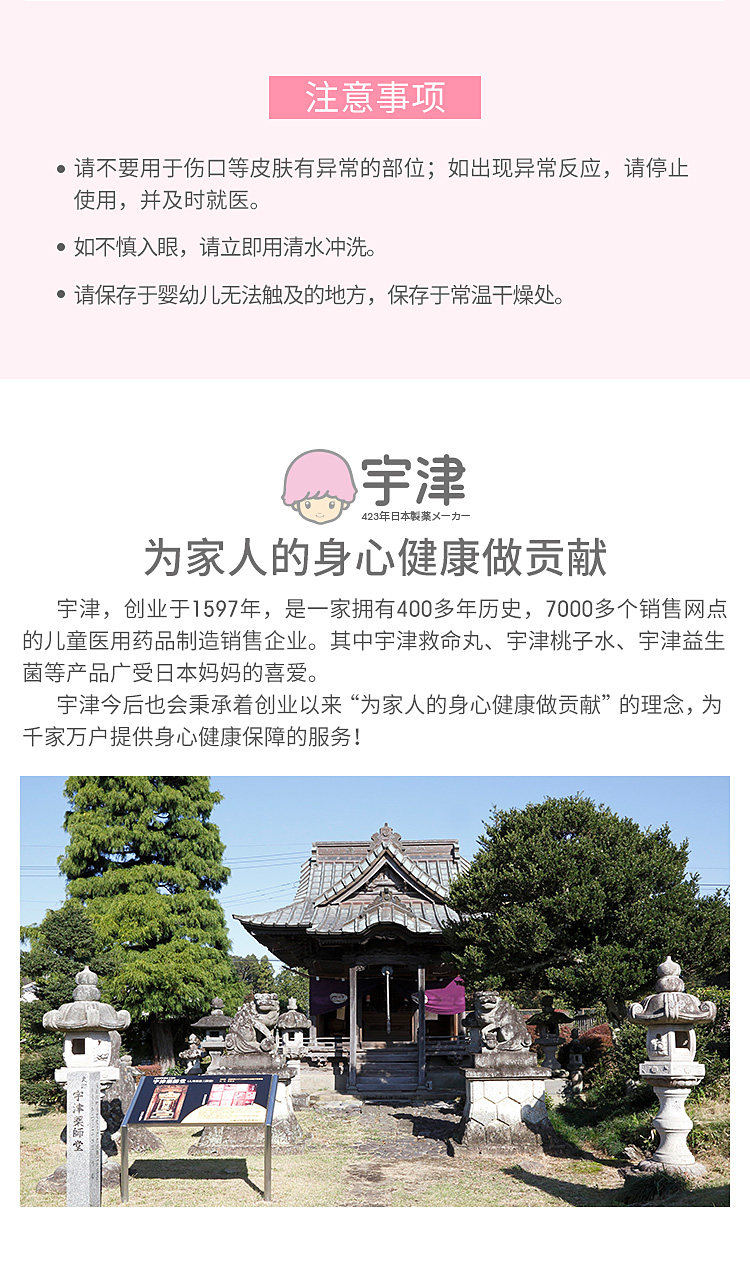 Yujin pink color model_12.jpg
