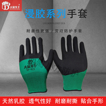 Large display of D419 foaming gloves Green Line Black glue Breathable Comfort Wear and wear Anti-slip rubber Laurau Site Work