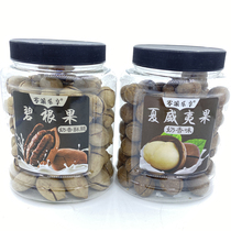 Milk flavor Macadamia nuts dried fruit thin skin big root fruit 500g canned 2020 new snack small package