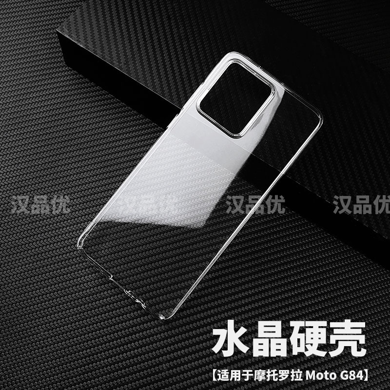 Suitable for Motorola Moto G84 G85 G04S G24 G34 G64 Transparent Power Anti-Drop G54 G05 G15 G35 G45 Full-Cover Protective Case